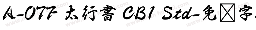 A-OTF 太行書 CB1 Std字体转换